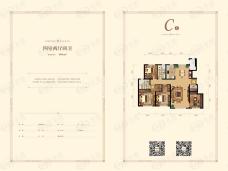 融创臻园C1户型户型图