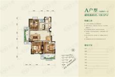 通宇林景熙园3室2厅1卫户型图