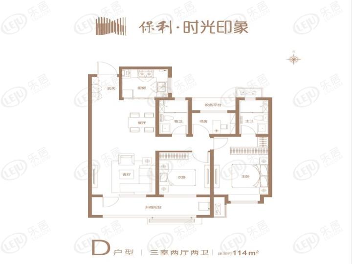 济宁普通住宅保利·时光印象,在售户型区间114~141㎡.