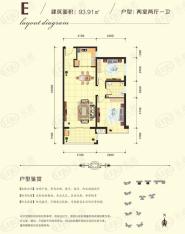 汇通太古城2室2厅1卫户型图