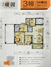 博盈曦园3室2厅2卫户型图