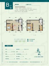 自在城3室2厅2卫户型图