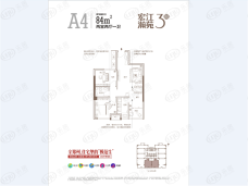 宏江瀚苑2室2厅1卫户型图