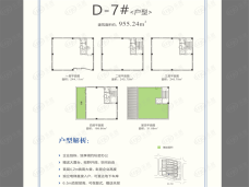 紫荆网络安全科技园4室8卫户型图