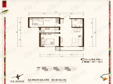绿洲西城四期2室1厅1卫户型图