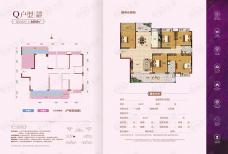 英伦中央首府5室2厅2卫户型图