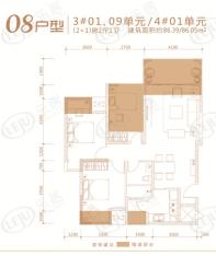 万盛凤凰城3室2厅1卫户型图