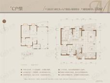 候鸟湾3室2厅2卫户型图