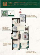 奥冠奥北公元3室2厅1卫户型图