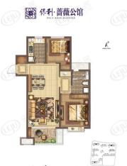 保利蔷薇公馆2室2厅1卫户型图
