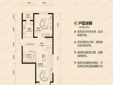 工大左岸2室1厅1卫户型图