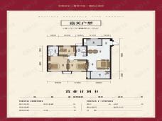 秭归百丽嘉园3室2厅2卫户型图