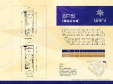 萝岗敏捷广场1室2厅2卫户型图