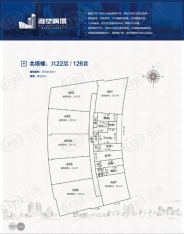 海垦广场1室1卫户型图