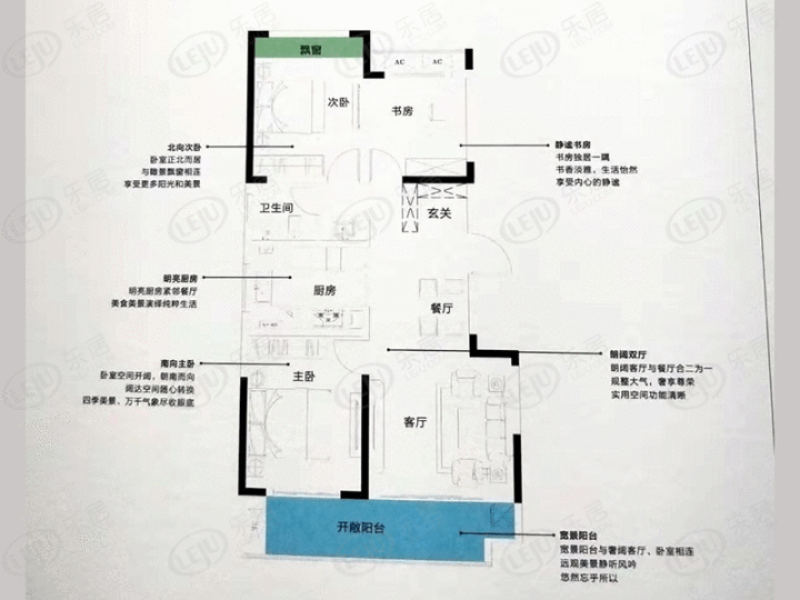 信友·天樾,在售户型区间105~121㎡.价格尚未公布
