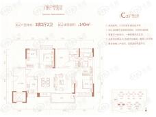 华发四季3室2厅2卫户型图