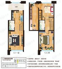 金博星城2室2厅2卫户型图