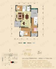 地泰人民公馆4室2厅2卫户型图