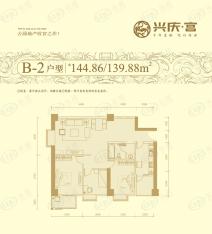 兴庆宫兴庆宫7号楼B2户型 3室2厅1卫户型图