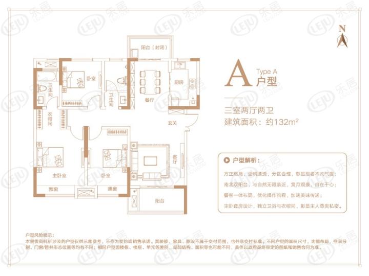 南阳普通住宅建业碧桂园龙悦城,在售户型区间90~145㎡.