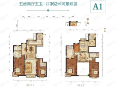 天庆山河一品5室2厅5卫户型图