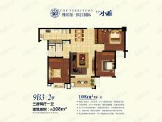 雅居乐滨江国际3室2厅1卫户型图