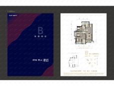 御璟湖山3室2厅2卫户型图