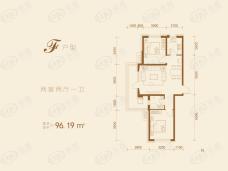 玺悦2室2厅1卫户型图