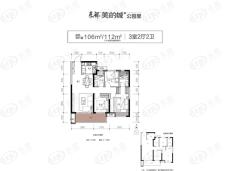 东部美的城公园里3室2厅2卫户型图