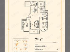 建业·陕州森林半岛3室2厅2卫户型图