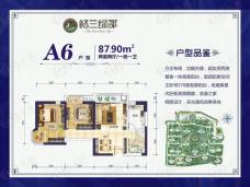 普天格兰绿都2室2厅1卫户型图