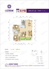 江华新城3室2厅2卫户型图