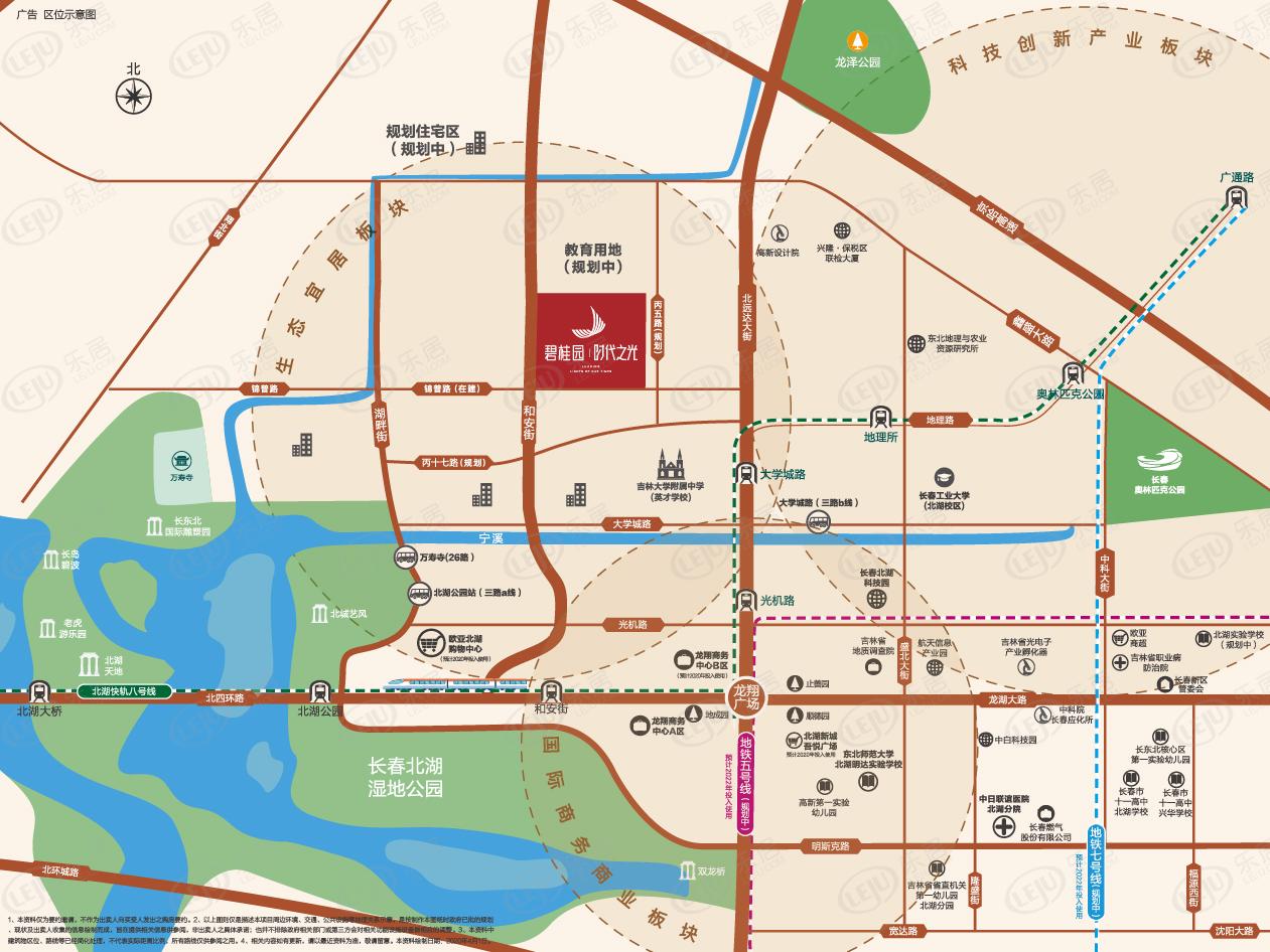 碧桂园时代之光地处长春市北湖科技开发区和安街与大学城路交会北行约
