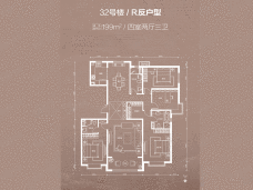 十二院城4室2厅3卫户型图