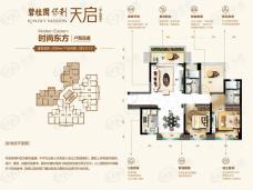 碧桂园保利天启2室2厅2卫户型图