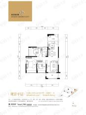 绿景国际花城3室2厅1卫户型图