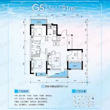 华海蓝境3室2厅1卫户型图