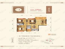 桂林国学府3室2厅2卫户型图