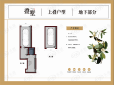 中天·悦府二期4室4厅3卫户型图