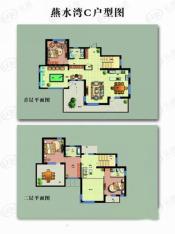 燕水湾3室5厅3卫户型图