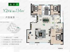 中海铂宫墅3室2厅2卫户型图