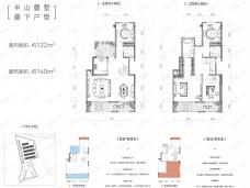 朗诗乐府4室2厅3卫户型图