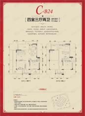 中建幸福城户型图