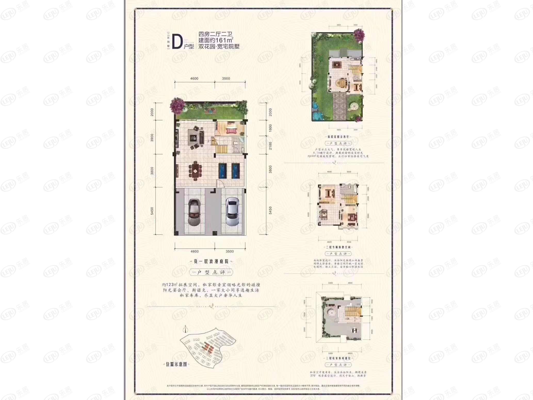 中国铁建安吉山语城,在售户型区间71.46~178㎡.价格约