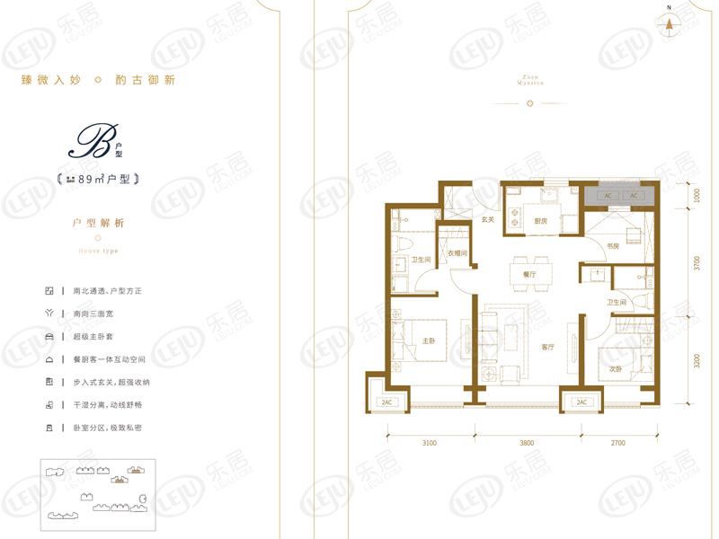 京投发展·臻御府,在售户型区间89~130㎡.价格尚未公布
