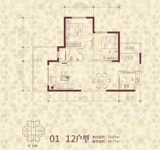 海南国贸城市花园2室2厅1卫户型图