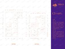 魁星月明山庄3室2厅2卫户型图