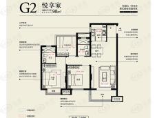 中海城3室2厅2卫户型图