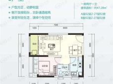 银领公馆1室2厅1卫户型图