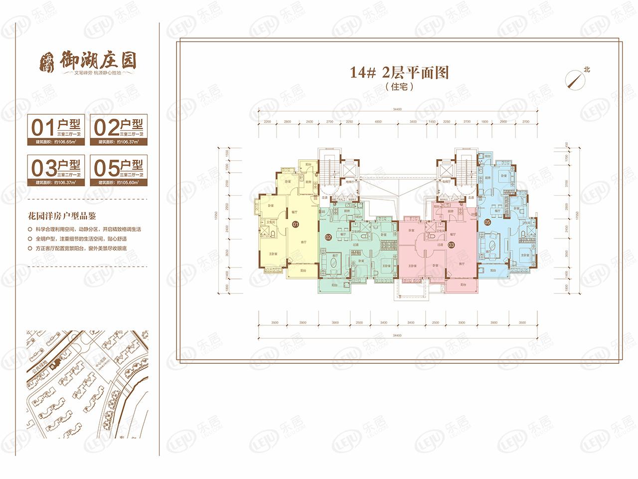 海南定安恒大御湖庄园平面图曝光,快来一饱眼福!